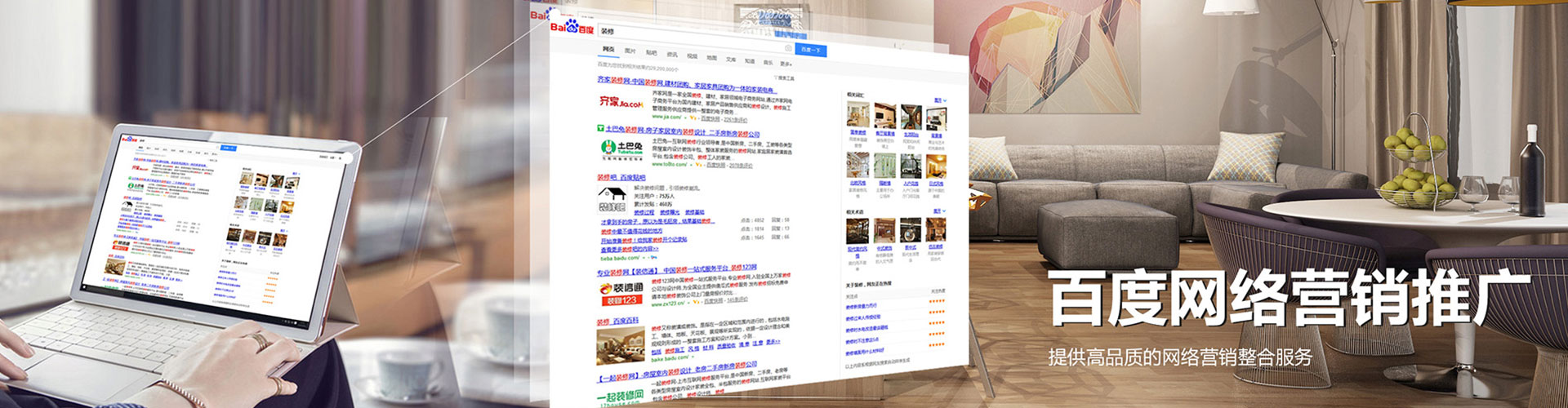 德宏百度代理开户