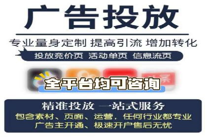 信息流广告推广未来趋势与案例预测